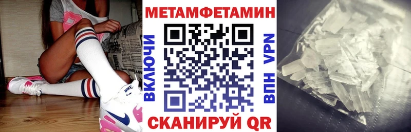 Амфетамин Розовый  гидра ссылки  Норильск  где можно купить наркотик 