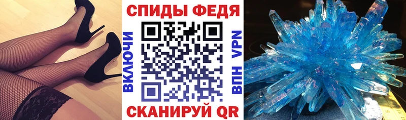 Амфетамин 97% Норильск