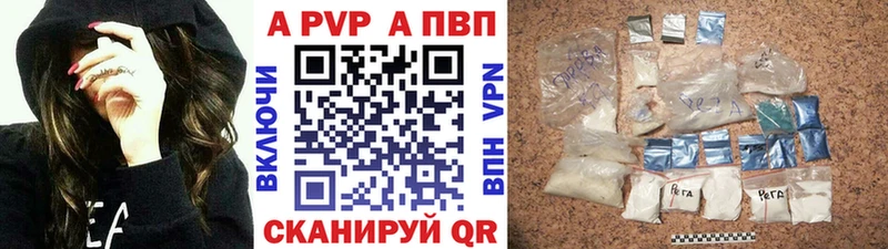 APVP мука  kraken как зайти  Норильск  где купить  