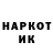 ГАШ hashish Harold McKirkle