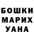 Кетамин VHQ Mila Kalinich