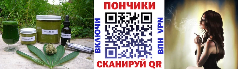 хочу наркоту  Норильск  Печенье с ТГК марихуана 