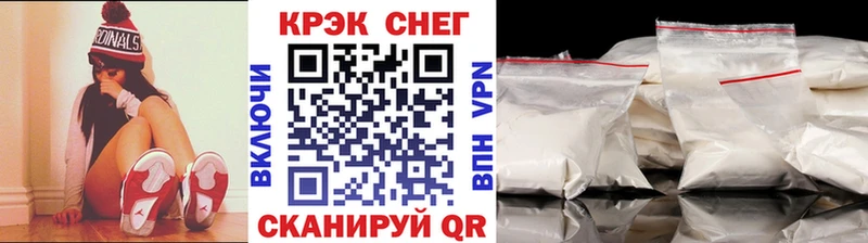КОКАИН Боливия  Норильск 
