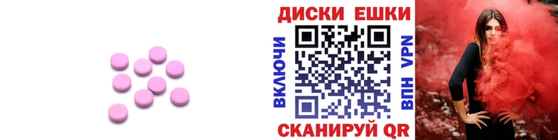 ЭКСТАЗИ mix  Норильск 