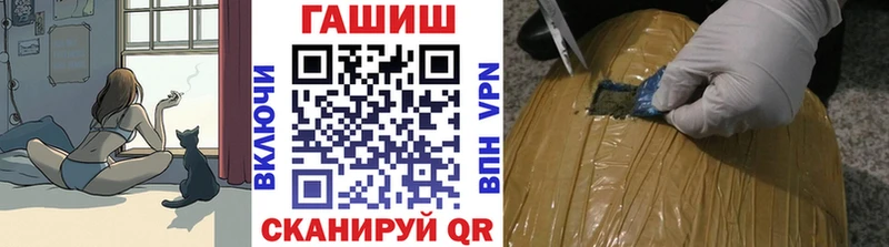 ГАШИШ AMNESIA HAZE Норильск