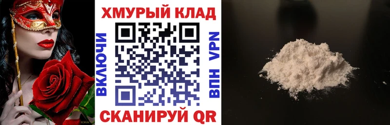 Героин хмурый  OMG   Норильск  где купить наркотик 