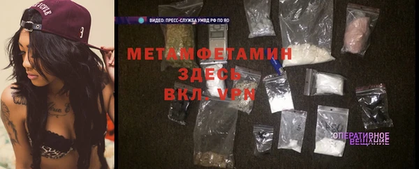 mdma Каменногорск