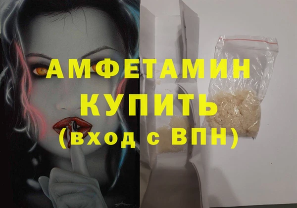 марки lsd Каменск-Шахтинский