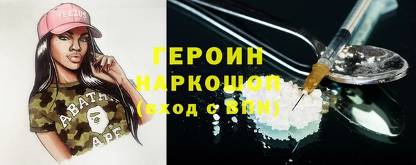 mdma Каменногорск