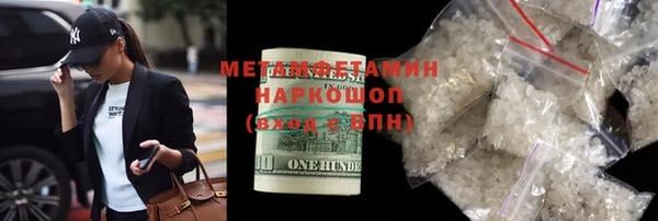 mdma Каменногорск