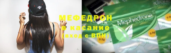 mdma Каменногорск