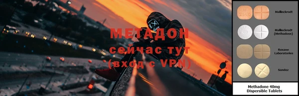 mdma Каменногорск