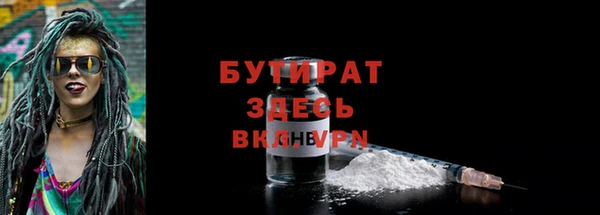 mdma Каменногорск