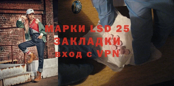 mdma Каменногорск