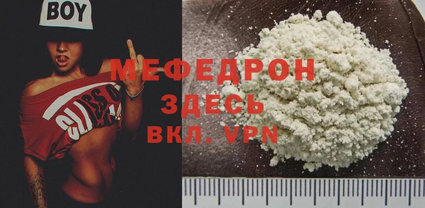 mdma Каменногорск