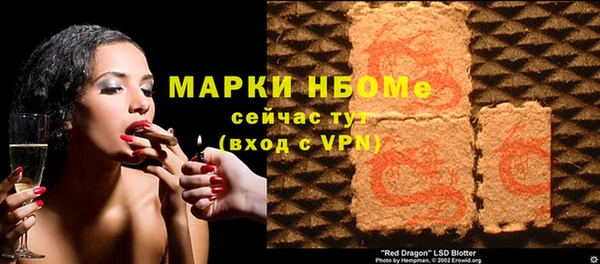 mdma Каменногорск
