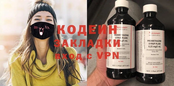 mdma Каменногорск