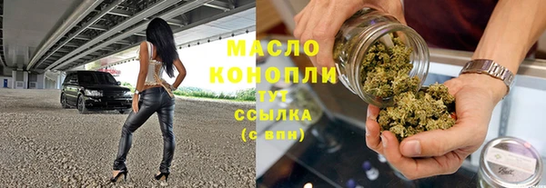 mdma Каменногорск