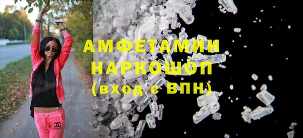 mdma Каменногорск