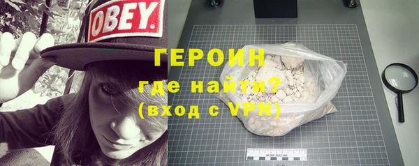 mdma Каменногорск