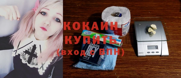 марки lsd Каменск-Шахтинский
