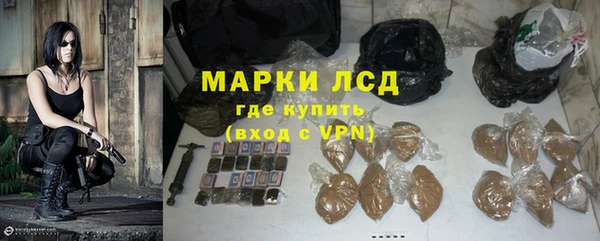 mdma Каменногорск