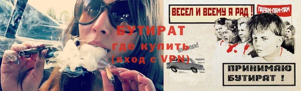 mdma Каменногорск