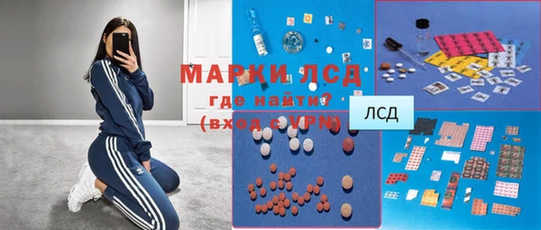 марки lsd Каменск-Шахтинский