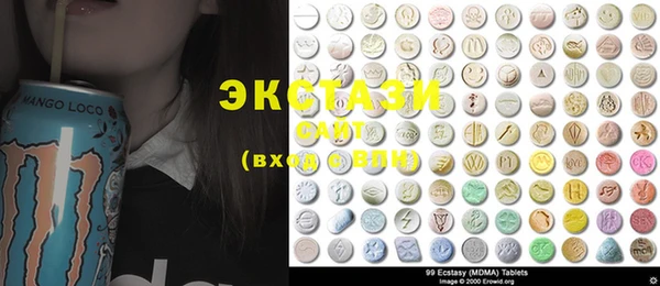 mdma Каменногорск