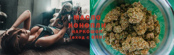 mdma Каменногорск
