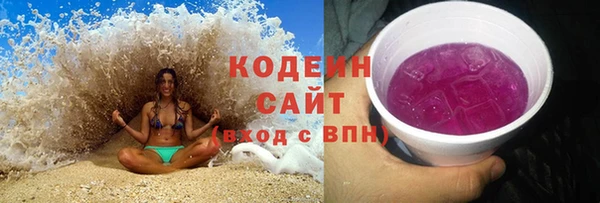 марки lsd Каменск-Шахтинский