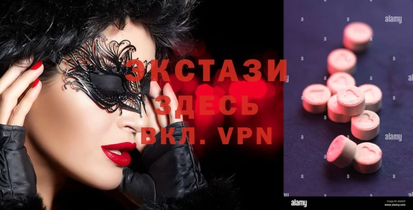mdma Каменногорск