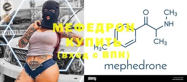 mdma Каменногорск
