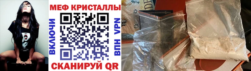 где можно купить наркотик  Норильск  Меф 4 MMC 