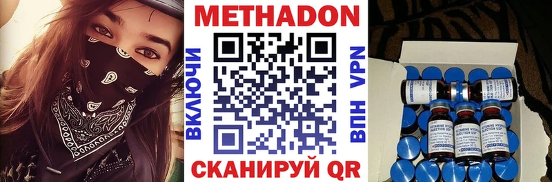 Метадон белоснежный  купить наркоту  Норильск 