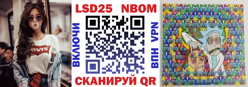 Марки N-bome 1500мкг это какой сайт Норильск