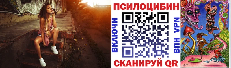 Галлюциногенные грибы прущие грибы Норильск